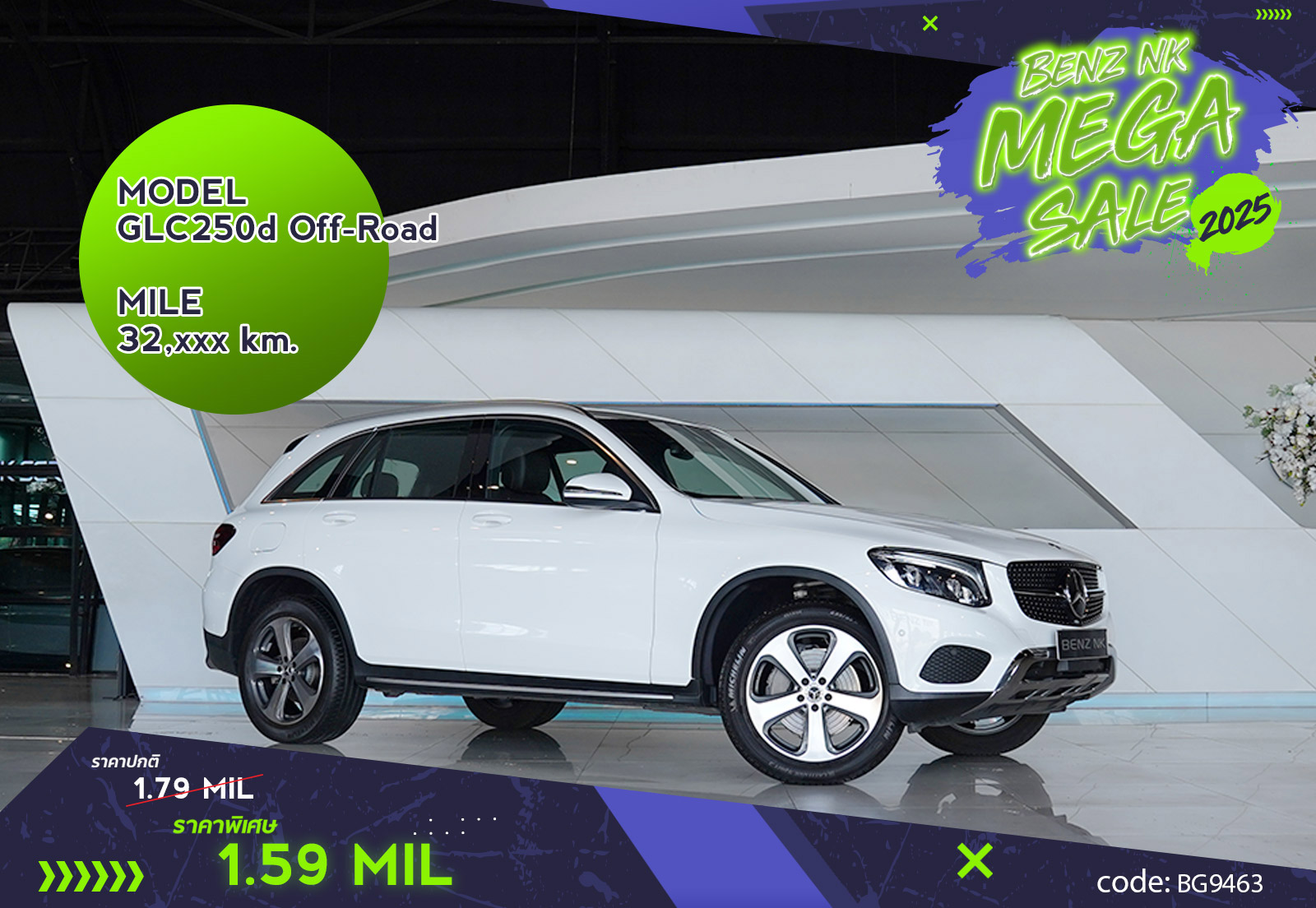 GLC250d Off-Road